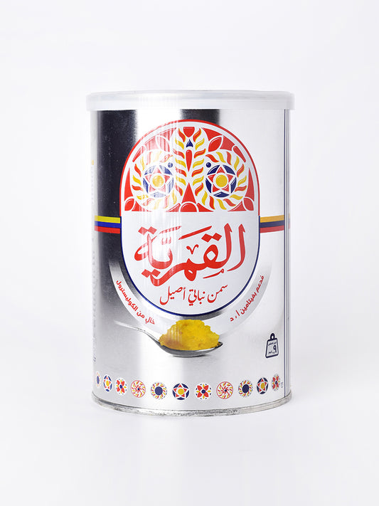 Al-Kamaria Vegetable Ghee - 900g